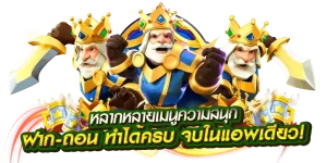 wr168 เว็บตรง